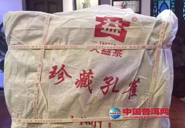 普洱茶