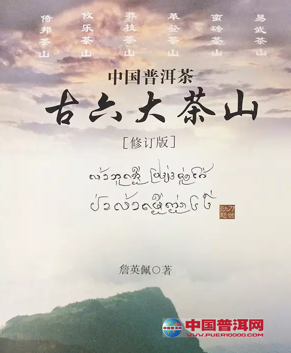 <u><a href='http://www.puer10000.com/puerzhishi/32854.html' target='_blank'>ն<u><a href='http://www.puer10000.com/puerzhishi/100997.html' target='_blank'></a></u></a></u>