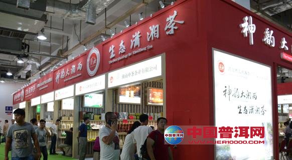 普洱茶