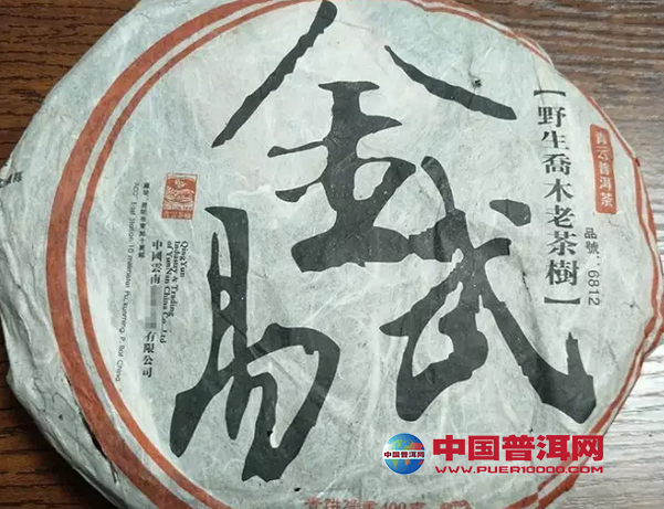 <u><a href='http://www.puer10000.com/puerzhishi/32854.html' target='_blank'>ն</a></u>