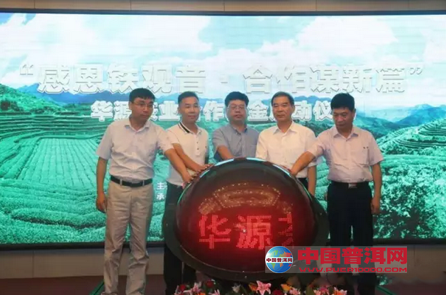 <u><a href='http://www.puer10000.com/puerzhishi/32854.html' target='_blank'>普洱<u><a href='http://www.puer10000.com/puerzhishi/100997.html' target='_blank'>茶</a></u></a></u>