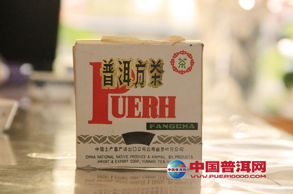 普洱茶