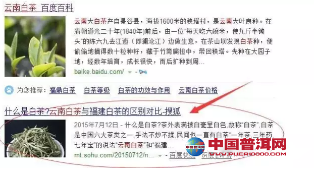 <u><a href='http://www.puer10000.com/puerzhishi/32854.html' target='_blank'>ն</a></u>