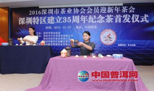 普洱茶