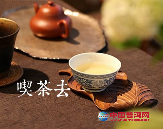 <u><a href='http://www.puer10000.com/puerzhishi/32854.html' target='_blank'>普洱<u><a href='http://www.puer10000.com/puerzhishi/100997.html' target='_blank'>茶</a></u></a></u>