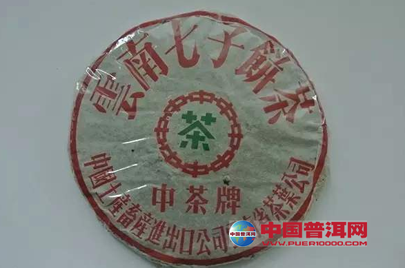 <u><a href='http://www.puer10000.com/puerzhishi/32854.html' target='_blank'>普洱<u><a href='http://www.puer10000.com/puerzhishi/100997.html' target='_blank'>茶</a></u></a></u>