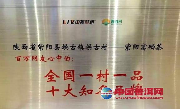 普洱茶