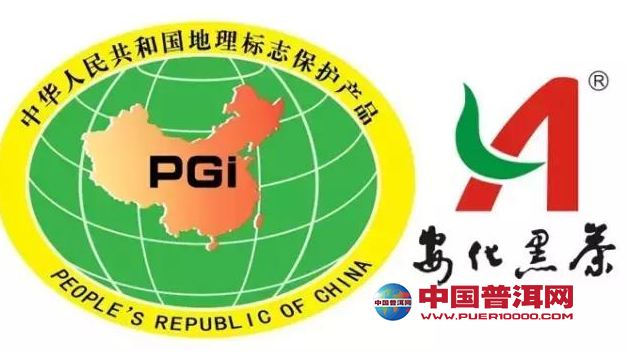 <u><a href='http://www.puer10000.com/puerzhishi/32854.html' target='_blank'>普洱<u><a href='http://www.puer10000.com/puerzhishi/100997.html' target='_blank'>茶</a></u></a></u>