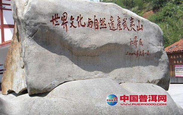 <u><a href='http://www.puer10000.com/puerzhishi/32854.html' target='_blank'>ն<u><a href='http://www.puer10000.com/puerzhishi/100997.html' target='_blank'></a></u></a></u>