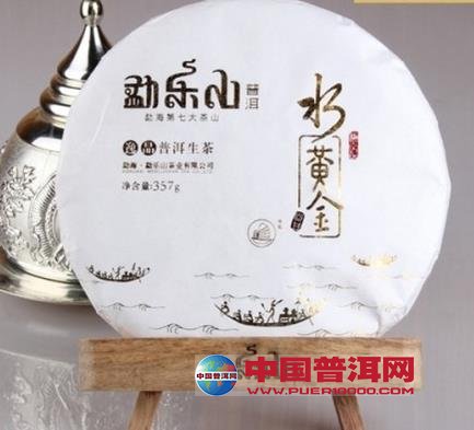 普洱茶