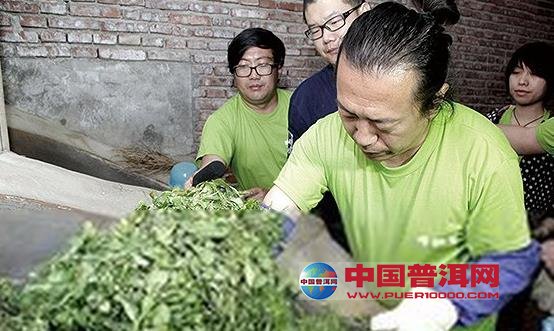 普洱茶