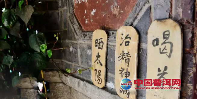 <u><a href='http://www.puer10000.com/puerzhishi/32854.html' target='_blank'>普洱<u><a href='http://www.puer10000.com/puerzhishi/100997.html' target='_blank'>茶</a></u></a></u>