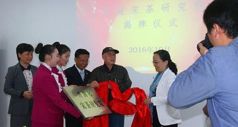普洱茶
