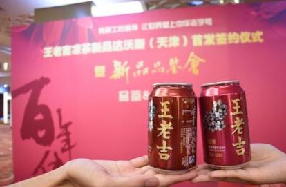 普洱茶