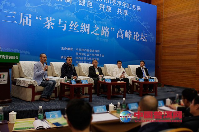 嘉宾对话-(2).jpg