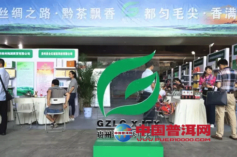 普洱茶