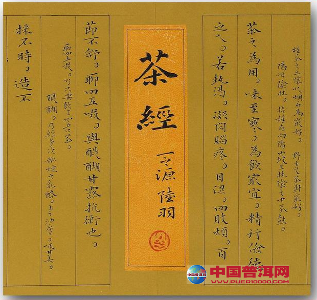 <u><a href='http://www.puer10000.com/puerzhishi/32854.html' target='_blank'>ն<u><a href='http://www.puer10000.com/puerzhishi/100997.html' target='_blank'></a></u></a></u>