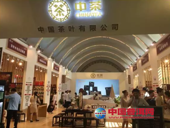 普洱茶