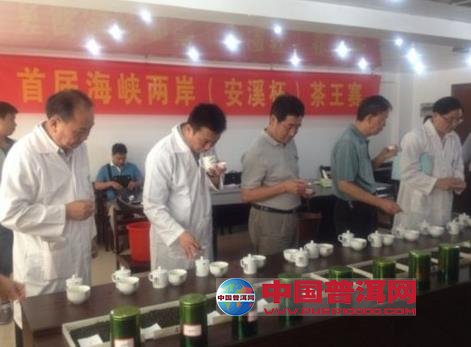 普洱茶