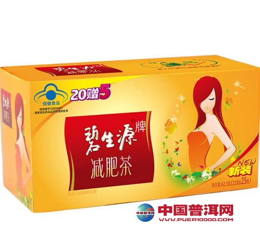 普洱茶