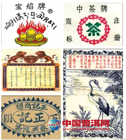 普洱茶