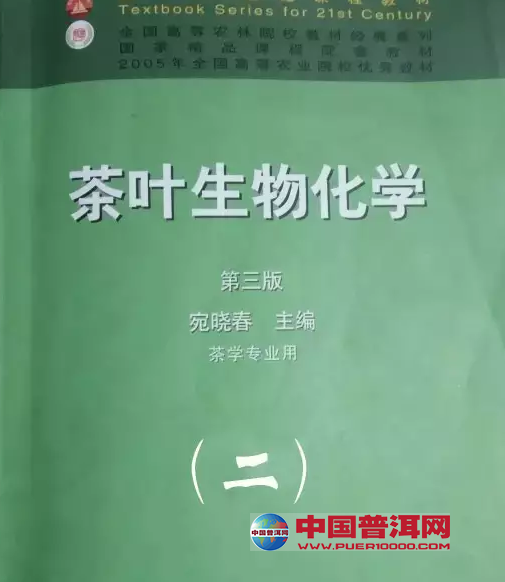 <u><a href='http://www.puer10000.com/puerzhishi/32854.html' target='_blank'>ն<u><a href='http://www.puer10000.com/puerzhishi/100997.html' target='_blank'></a></u></a></u>