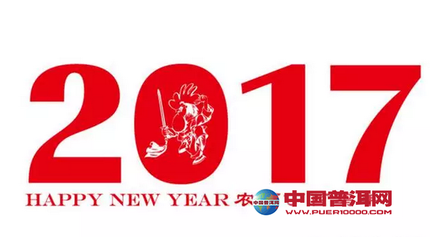<u><a href='http://www.puer10000.com/puerzhishi/32854.html' target='_blank'>普洱<u><a href='http://www.puer10000.com/puerzhishi/100997.html' target='_blank'>茶</a></u></a></u>