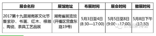 普洱茶
