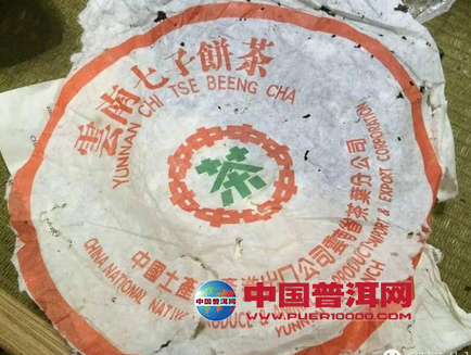 <u><a href='http://www.puer10000.com/puerzhishi/32854.html' target='_blank'>普洱<u><a href='http://www.puer10000.com/puerzhishi/100997.html' target='_blank'>茶</a></u></a></u>