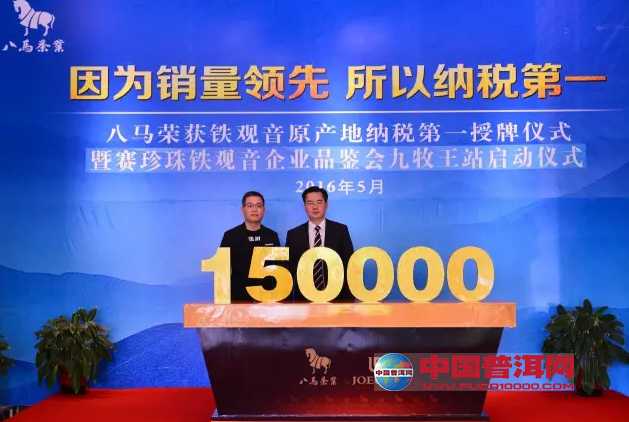 <u><a href='http://www.puer10000.com/puerzhishi/32854.html' target='_blank'>普洱<u><a href='http://www.puer10000.com/puerzhishi/100997.html' target='_blank'>茶</a></u></a></u>