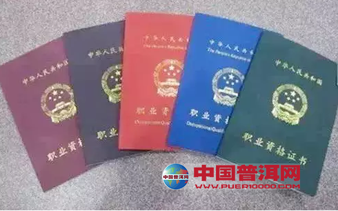 <u><a href='http://www.puer10000.com/puerzhishi/32854.html' target='_blank'>普洱<u><a href='http://www.puer10000.com/puerzhishi/100997.html' target='_blank'>茶</a></u></a></u>
