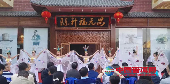 普洱茶