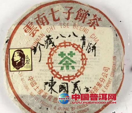 <u><a href='http://www.puer10000.com/puerzhishi/32854.html' target='_blank'>ն<u><a href='http://www.puer10000.com/puerzhishi/100997.html' target='_blank'></a></u></a></u>