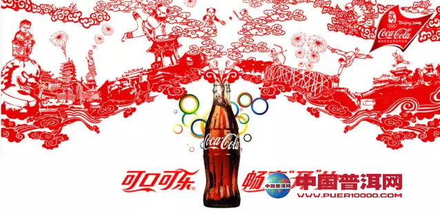 普洱茶