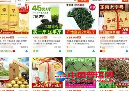 <u><a href='http://www.puer10000.com/puerzhishi/32854.html' target='_blank'>ն<u><a href='http://www.puer10000.com/puerzhishi/100997.html' target='_blank'></a></u></a></u>
