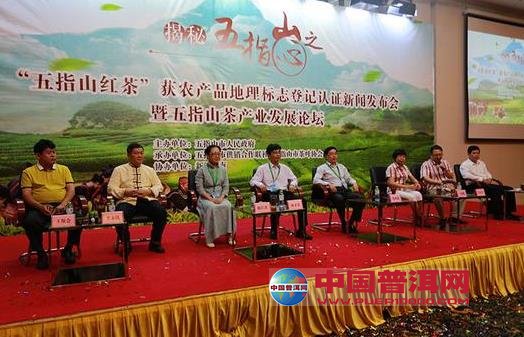 普洱茶