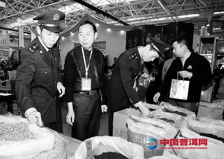 普洱茶