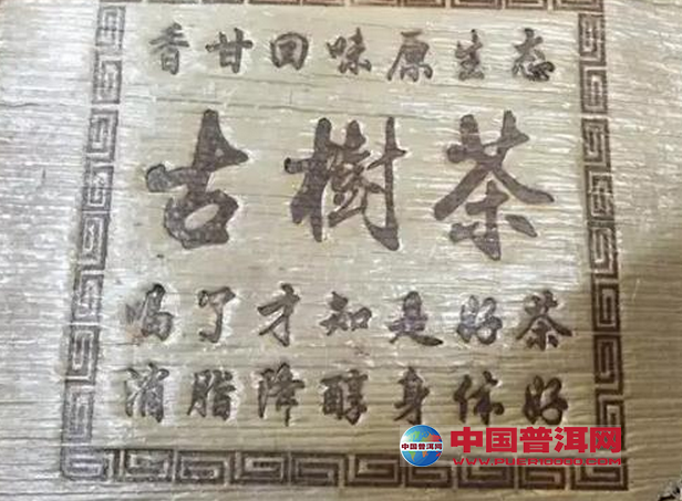<u><a href='http://www.puer10000.com/puerzhishi/32854.html' target='_blank'>普洱茶</a></u>