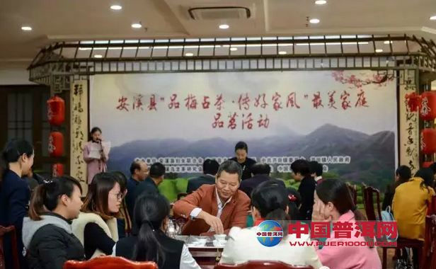 普洱茶