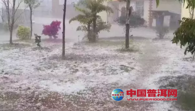 冰雹突袭西双版纳勐海县预计今