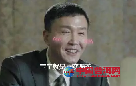 <u><a href='http://www.puer10000.com/puerzhishi/32854.html' target='_blank'>普洱<u><a href='http://www.puer10000.com/puerzhishi/100997.html' target='_blank'>茶</a></u></a></u>