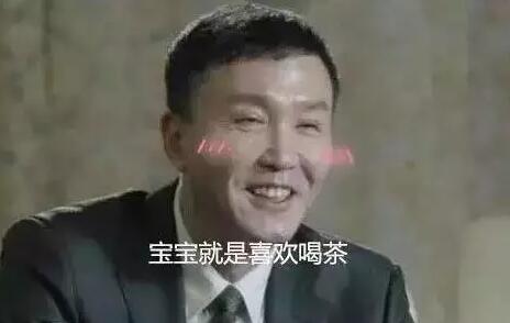 <u><a href='http://www.puer10000.com/puerzhishi/32854.html' target='_blank'>普洱<u><a href='http://www.puer10000.com/puerzhishi/100997.html' target='_blank'>茶</a></u></a></u>