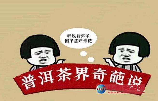 <u><a href='http://www.puer10000.com/puerzhishi/32854.html' target='_blank'>ն<u><a href='http://www.puer10000.com/puerzhishi/100997.html' target='_blank'></a></u></a></u>