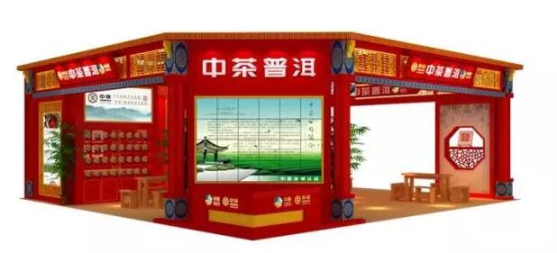 普洱茶