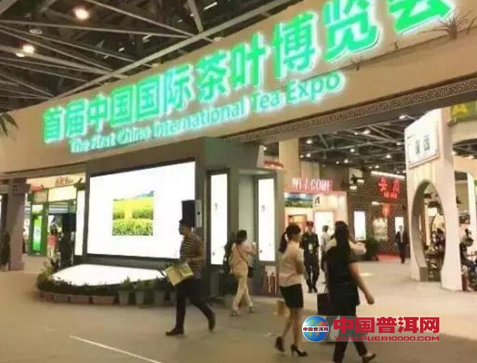 普洱茶