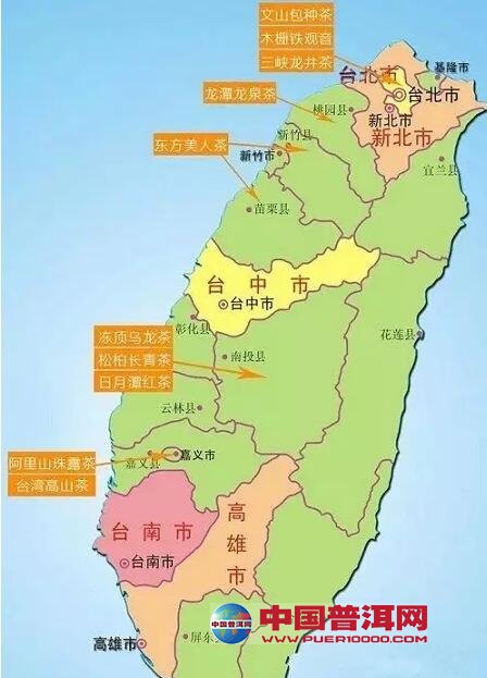普洱茶