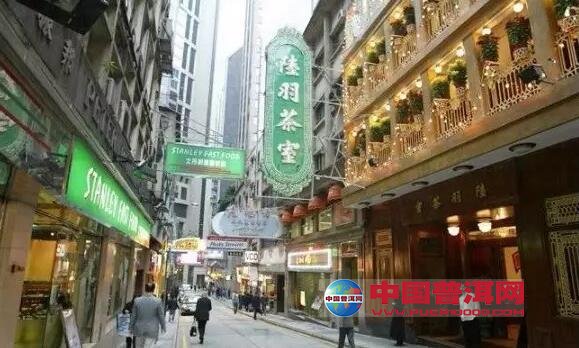 百业不振,喝茶也成了奢侈,旧茶庄面临淘汰;在香港经济一蹶不振之际