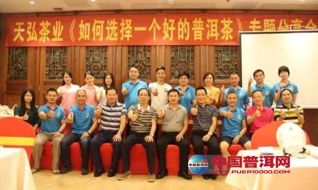 <u><a href='http://www.puer10000.com/puerzhishi/32854.html' target='_blank'>普洱<u><a href='http://www.puer10000.com/puerzhishi/100997.html' target='_blank'>茶</a></u></a></u>