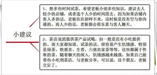 普洱茶
