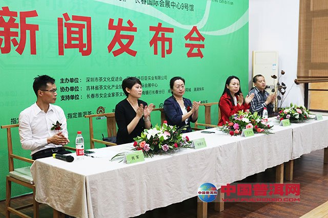 1发布会